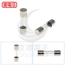 20mm 8A 250V 玻璃保險絲 快熔型 UL認證 (100pcs/盒)