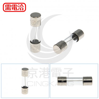20mm 8A 250V 玻璃保險絲 快熔型 UL認證 (100pcs/盒)