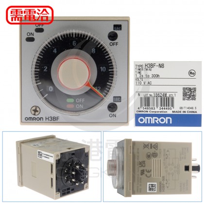 OMRON H3BF-N8 110V 繼電器