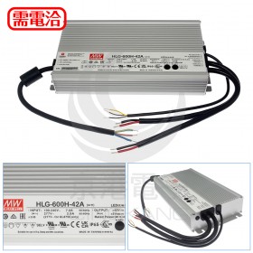 明緯 電源供應器 HLG-600H-42A