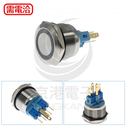 22mm不鏽鋼金屬 平面環形燈 無段天使眼開關-DC24V 藍光