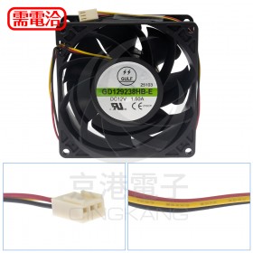 92*92*38 三線 DC12V 滾珠風扇 (GD129238HB-E)