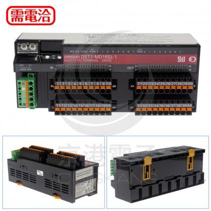 OMRON DST1-MD16SL-1 DC24V 安全I/O終端機
