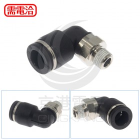 台製 快速氣管接頭 KTL10-01M