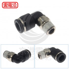 台製 快速氣管接頭 KTL10-02M