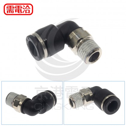 台製 快速氣管接頭 KTL10-02M