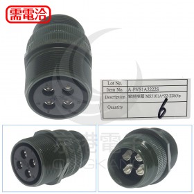 MS3101A22-22S 軍規接頭 母