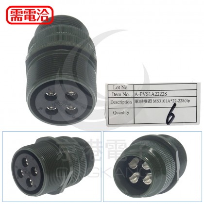 MS3101A22-22S 軍規接頭 母