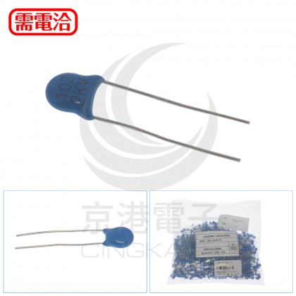 高壓瓷片電容 2KV 102 10% (1000PCS/包)
