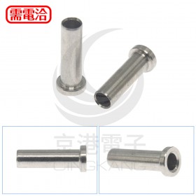 管塞 UWR-1/4