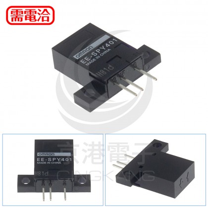 OMRON EE-SPY401 光素子