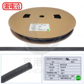 【不可超取】熱縮套/熱縮管/熱收縮套 黑/厚 G5 4.5 100M