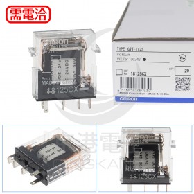 OMRON G7T-112S 24VDC 繼電器