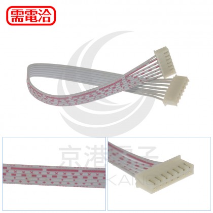 XH2.5 7P 雙頭-連接器帶線總長20CM 兩側正