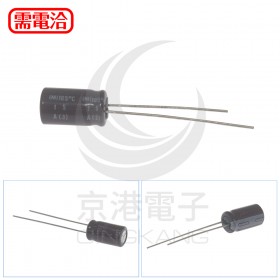 黑金剛電容 1UF 250V 6*11 (10顆入)