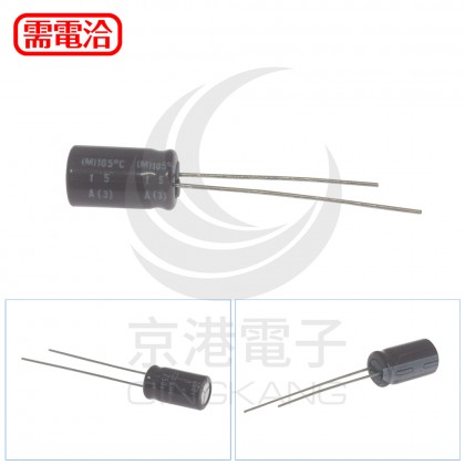 黑金剛電容 1UF 250V 6*11 (10顆入)