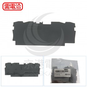 WAGO 2004-1491 端板和隔板 1mm 灰色(25pcs/包)
