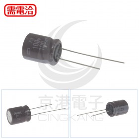 黑金剛電容 100UF 100V 12.5*16 (5顆入)