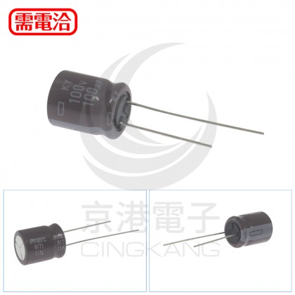 黑金剛電容 100UF 100V 12.5*16 (5顆入)