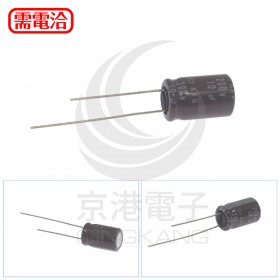 黑金剛電容 10UF 200V 10*16 (10顆入)