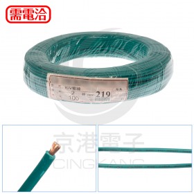 KIV細芯控制線 2.0mm2 綠色 100M/捲-時價