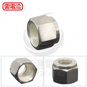S316 螺帽 NUT-1/20D