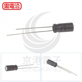 黑金剛電容 10UF 16V (10顆入)