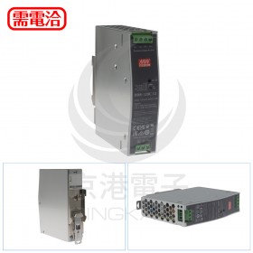 明緯 電源供應器 DDR-120C-12