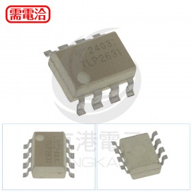 TLP 2631 SOP-8 光耦合器 散新品 <最低訂購量5個>