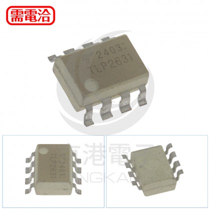 TLP 2631 SOP-8 光耦合器 散新品 <最低訂購量5個>