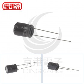 黑金剛電容 22UF 160V (10顆入)