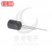 黑金剛電容 22UF 160V (10顆入)