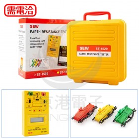 ST-1520 數字式接地電阻計