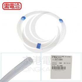透明鐵氟龍管 SET1080-5-C 5M