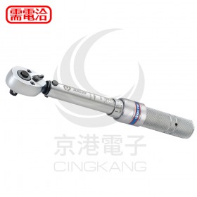 KINGTONY KT3426C-2DF 1/4