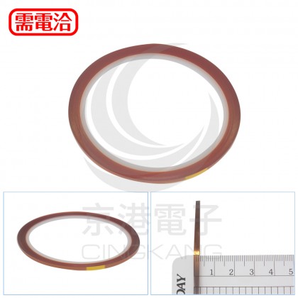 耐溫絕緣膠帶 3mm*33M 琥珀色(台灣製)