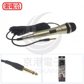 KOLIN 歌林 專業型動圈式麥克風 KMC-729