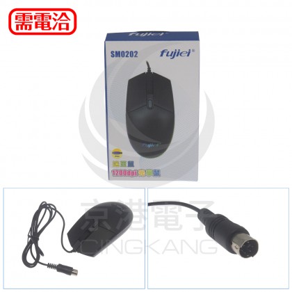 Fujiei 迷豆 光學滑鼠PS/2 SM0202
