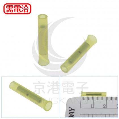 尼龍絕緣中接管 BN0.5 (22-26AWG) 佳力牌 (100PCS/包)