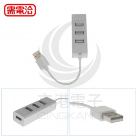 伽利略 U2 4PORT HUB 鋁合金 UH04T