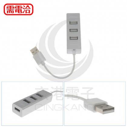 伽利略 U2 4PORT HUB 鋁合金 UH04T