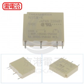 TAKAMISAWA NY5W-K 5VDC 繼電器