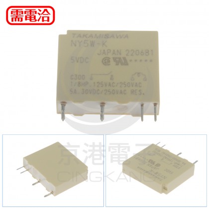 TAKAMISAWA NY5W-K 5VDC 繼電器