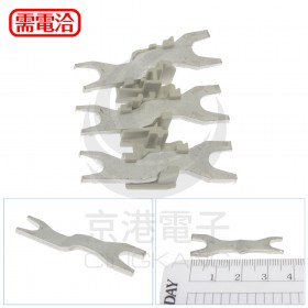MSO-N25連接片 (3PCS/組)