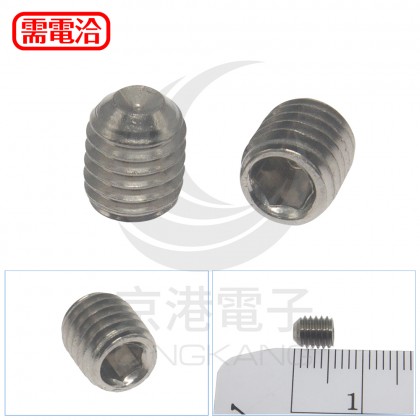 白鐵止付螺絲 M5*6 (10pcs/包)