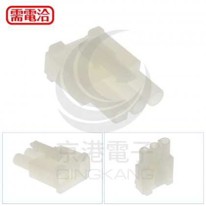Molex2.36-3P 帶耳 間距6.7mm 空中連接器 公頭(20PCS/包)