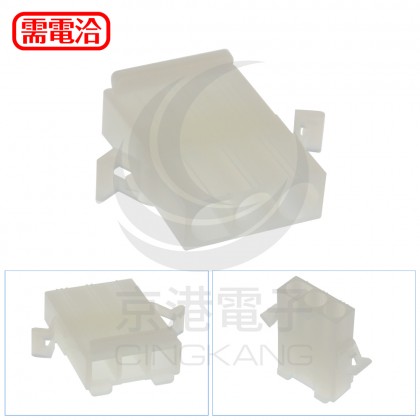 Molex2.36-3P 帶耳 間距6.7mm 空中連接器 母頭(20PCS/包)