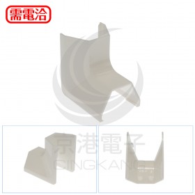 KSS 電話配線槽接頭 內彎接頭 TCI-6WE 白色 (20pcs/包)