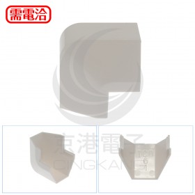 KSS 電話配線槽接頭 外彎接頭 TCO-6WE 白色 (20pcs/包)