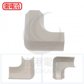 KSS 電話配線槽接頭 L型接頭 TCL-6WE 白色 (20pcs/包)